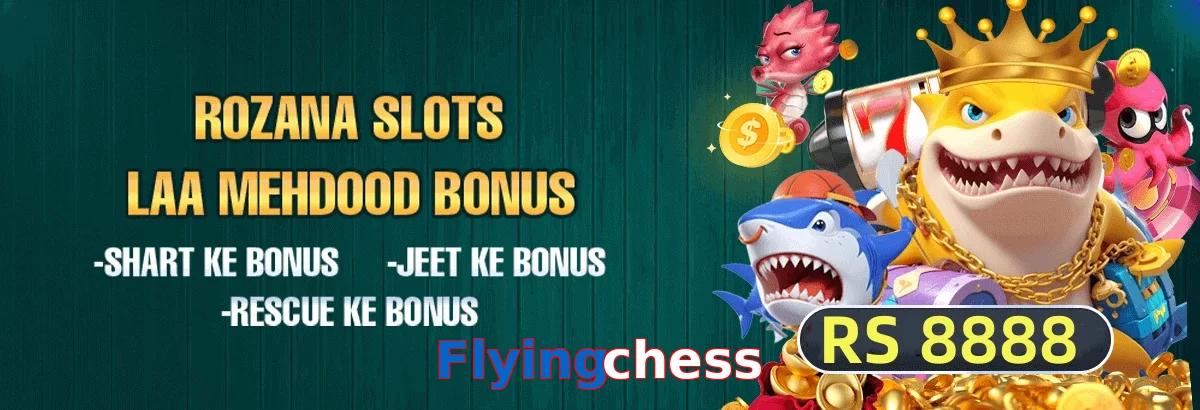 Flyingchess game app for Pakistan players